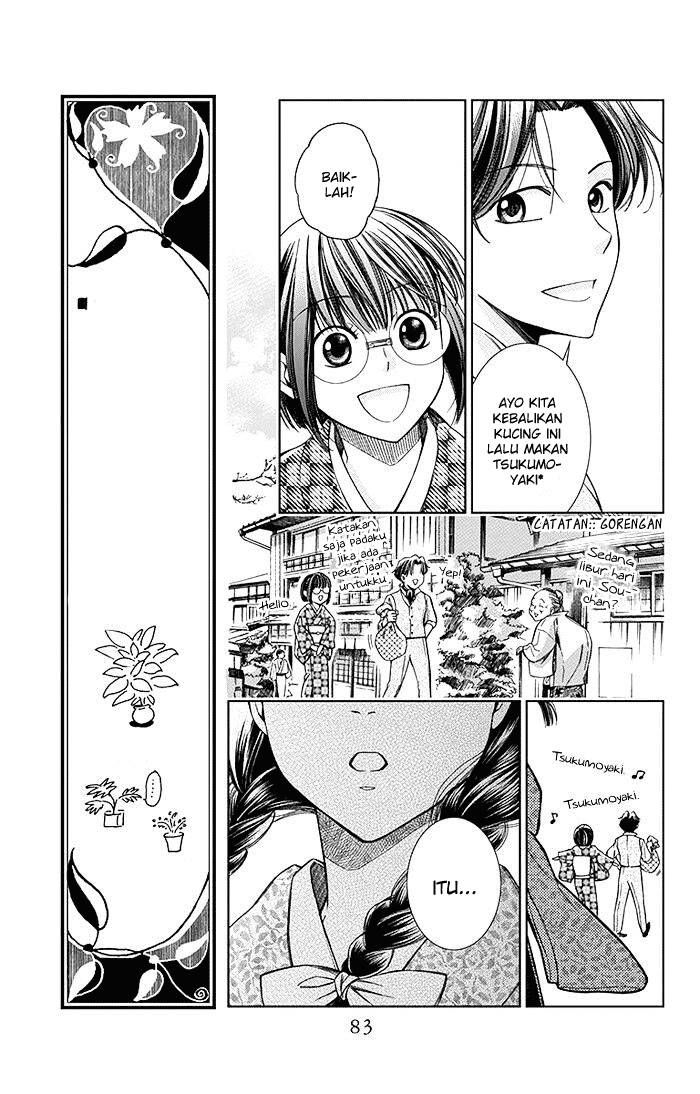 Usotoki Rhetoric — Chapter 7, halaman 5