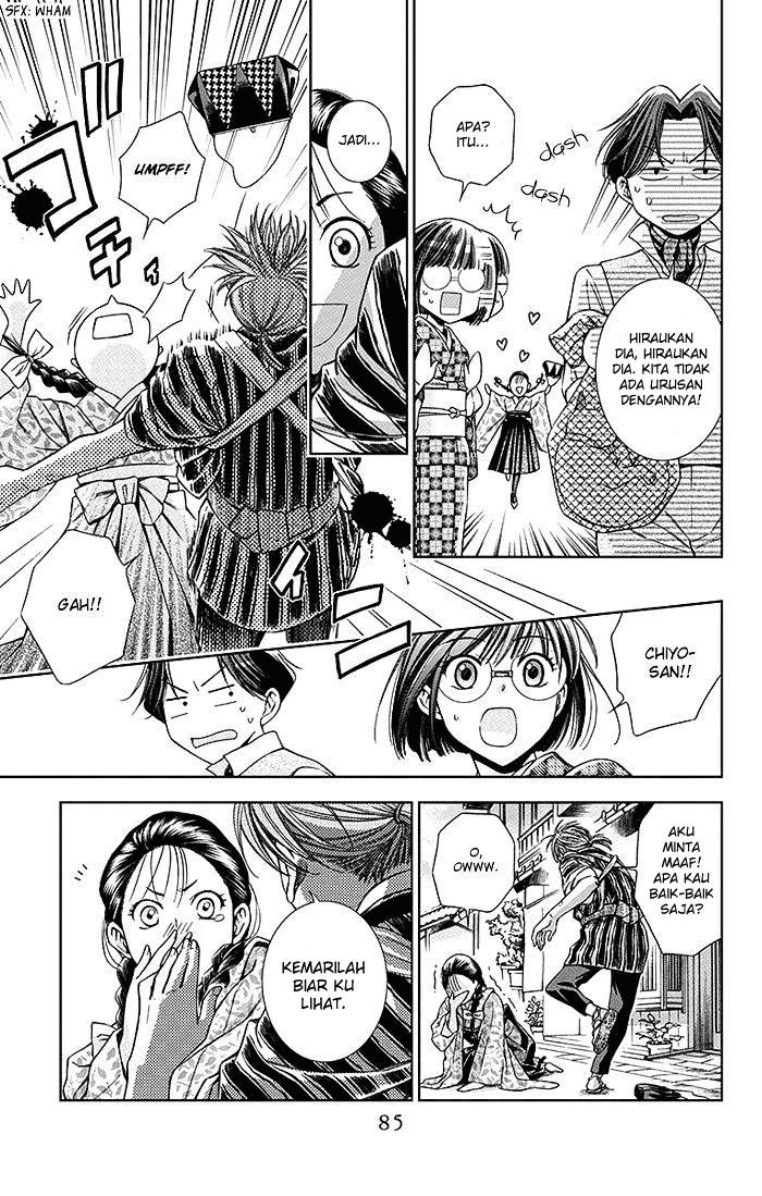 Usotoki Rhetoric — Chapter 7, halaman 7