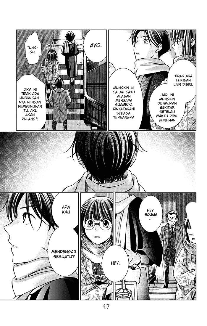 Usotoki Rhetoric — Chapter 6, halaman 10