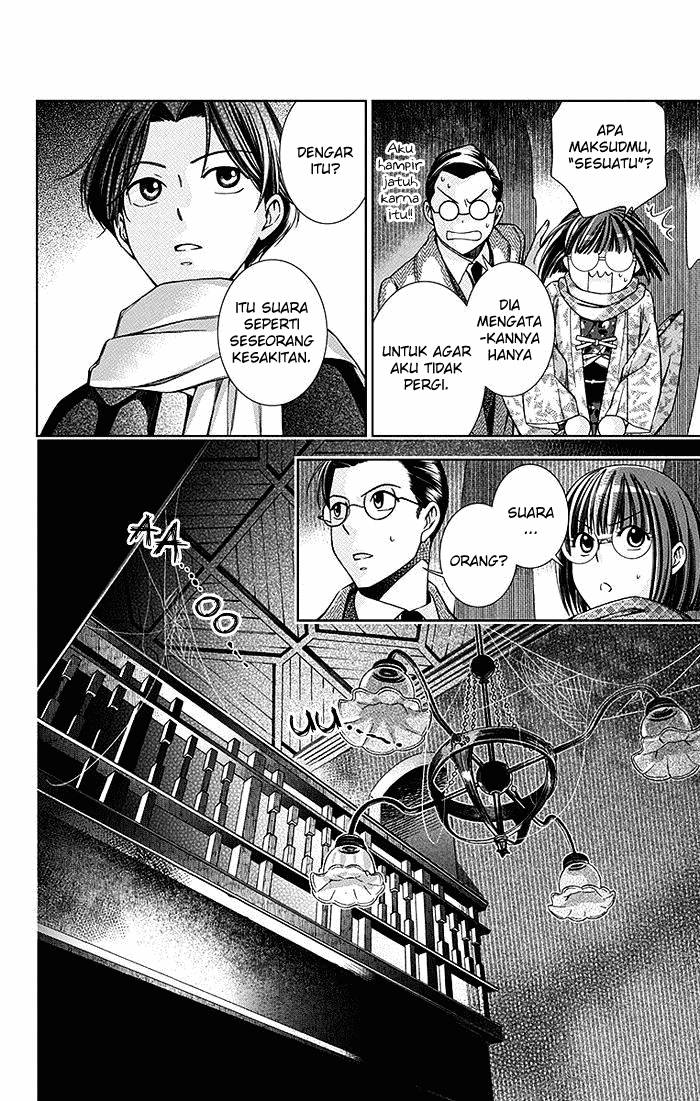 Usotoki Rhetoric — Chapter 6, halaman 11