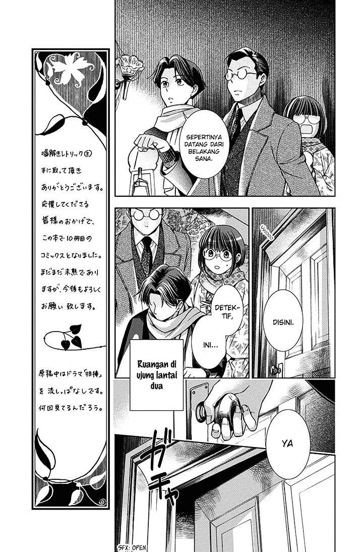 Usotoki Rhetoric — Chapter 6, halaman 14