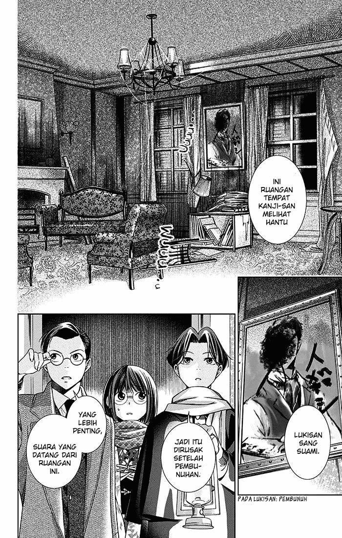 Usotoki Rhetoric — Chapter 6, halaman 15