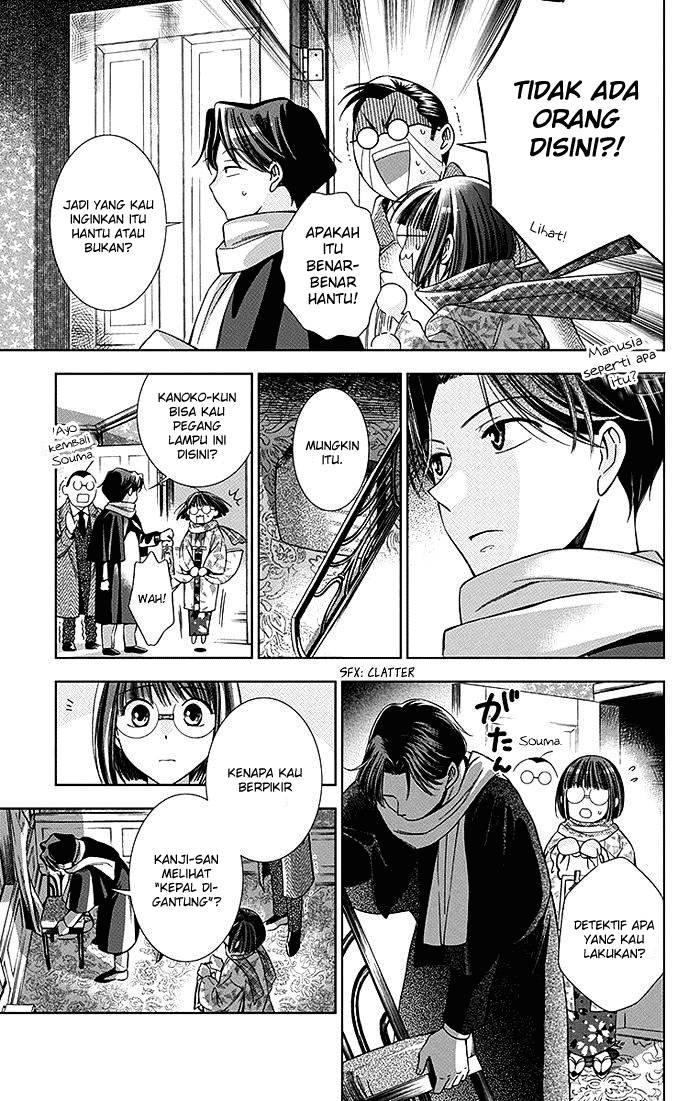 Usotoki Rhetoric — Chapter 6, halaman 16
