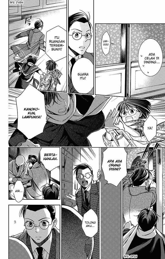 Usotoki Rhetoric — Chapter 6, halaman 19