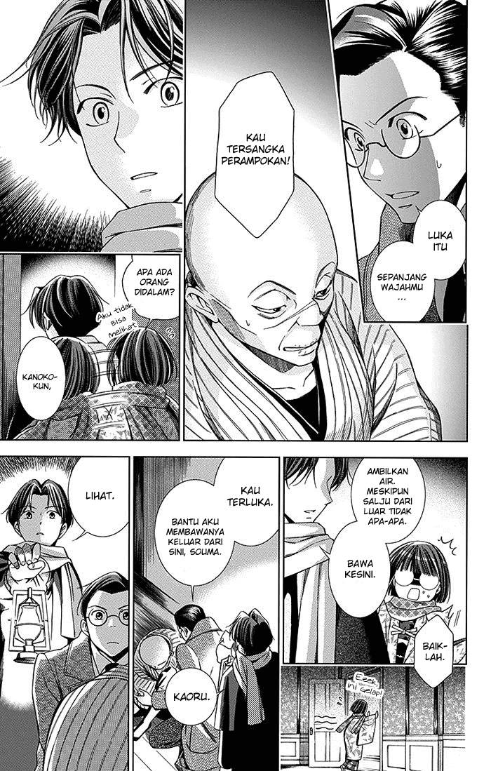 Usotoki Rhetoric — Chapter 6, halaman 20