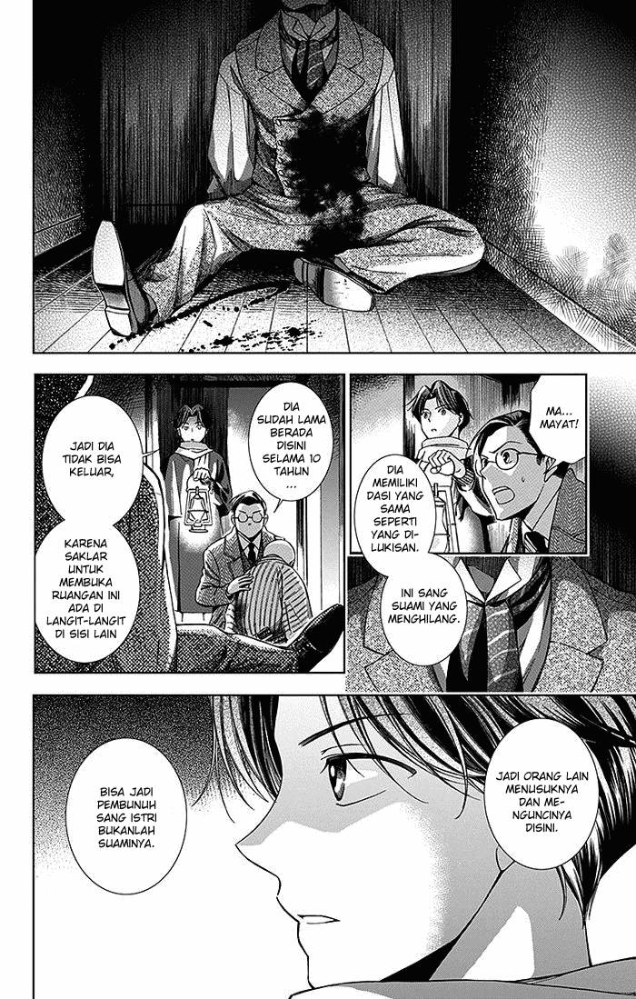 Usotoki Rhetoric — Chapter 6, halaman 21