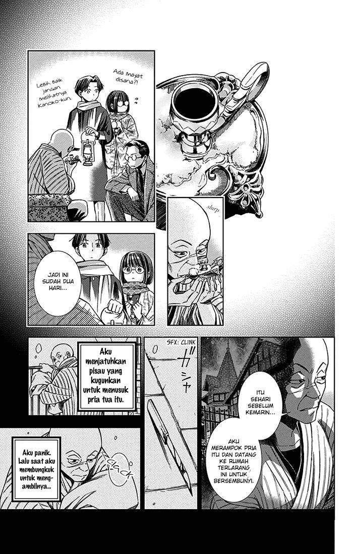 Usotoki Rhetoric — Chapter 6, halaman 22