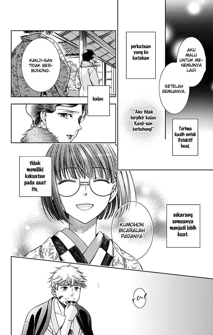 Usotoki Rhetoric — Chapter 6, halaman 34