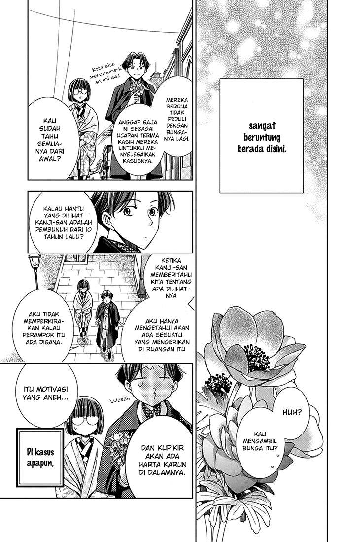 Usotoki Rhetoric — Chapter 6, halaman 37