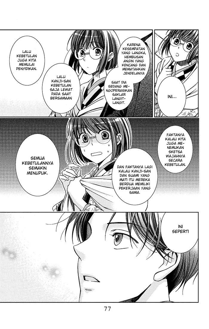 Usotoki Rhetoric — Chapter 6, halaman 39