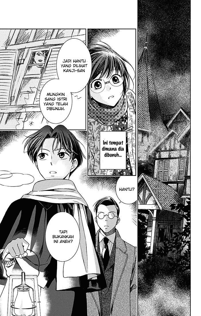 Usotoki Rhetoric — Chapter 6, halaman 4
