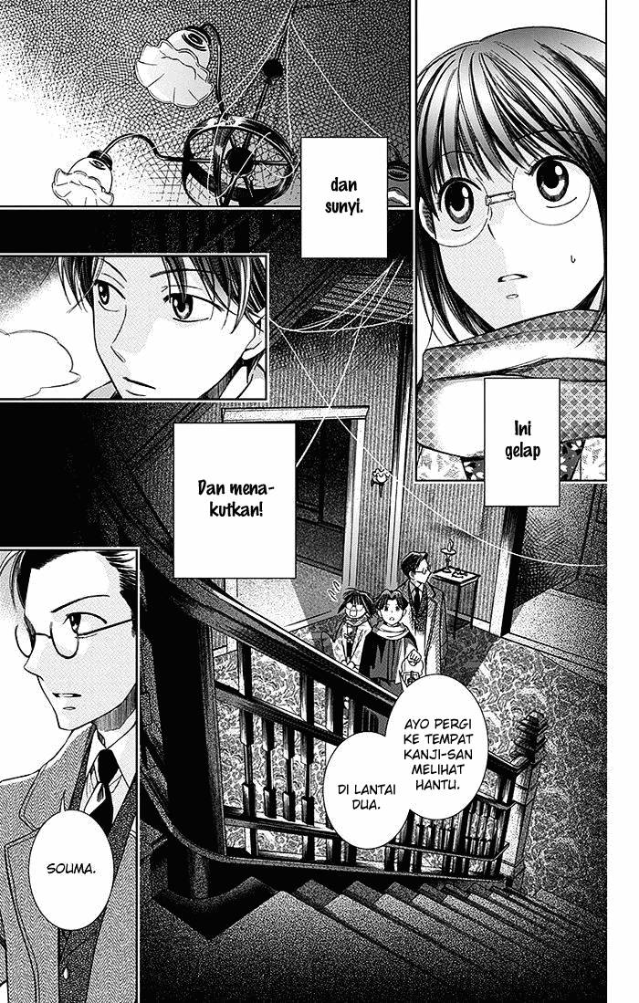 Usotoki Rhetoric — Chapter 6, halaman 6