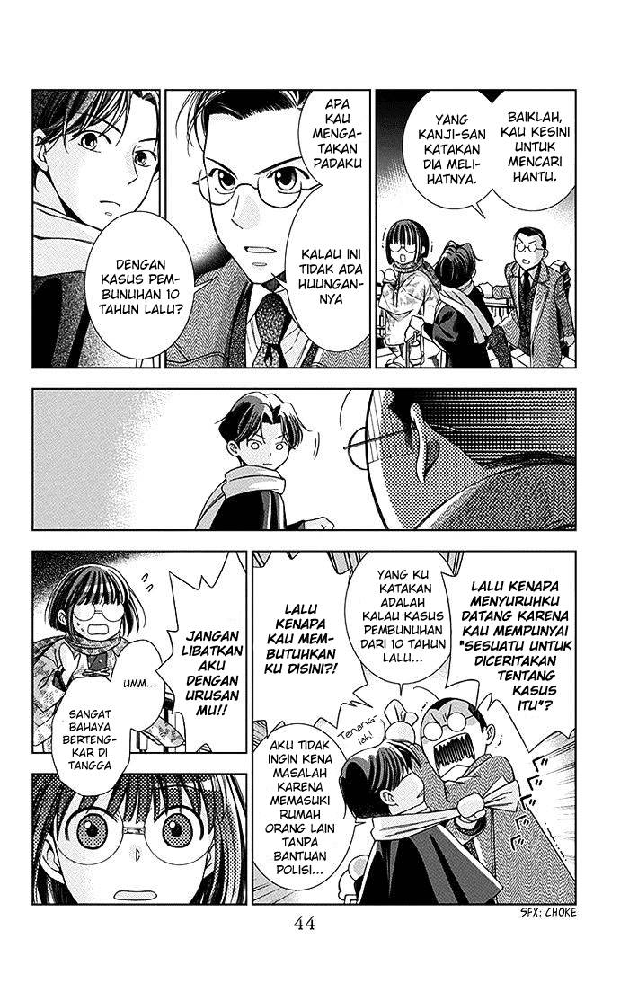 Usotoki Rhetoric — Chapter 6, halaman 7