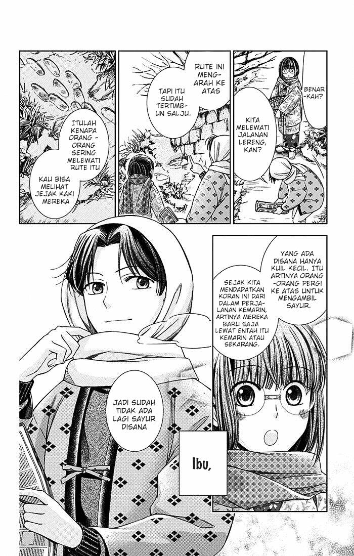 Usotoki Rhetoric — Chapter 5, halaman 12