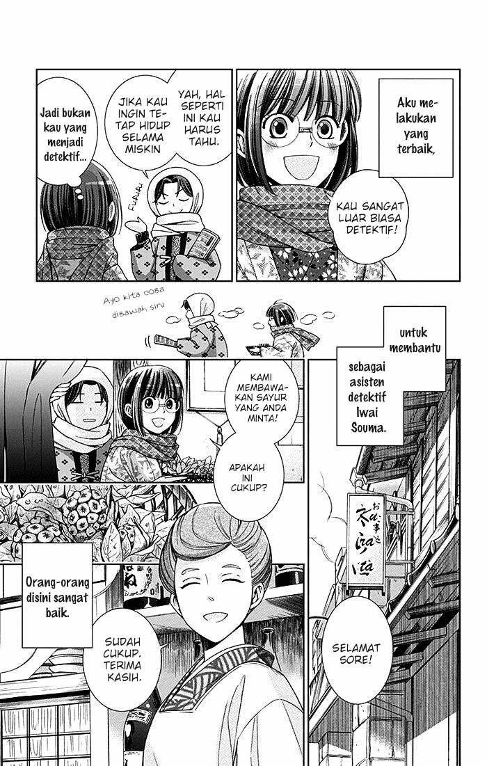 Usotoki Rhetoric — Chapter 5, halaman 13