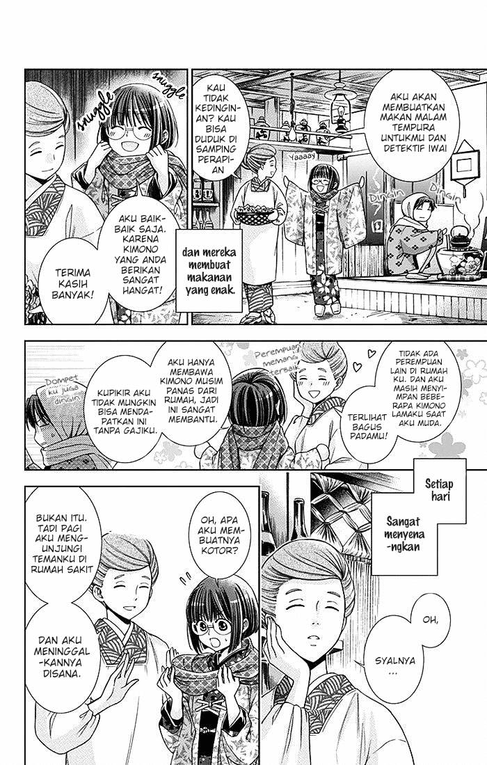 Usotoki Rhetoric — Chapter 5, halaman 14