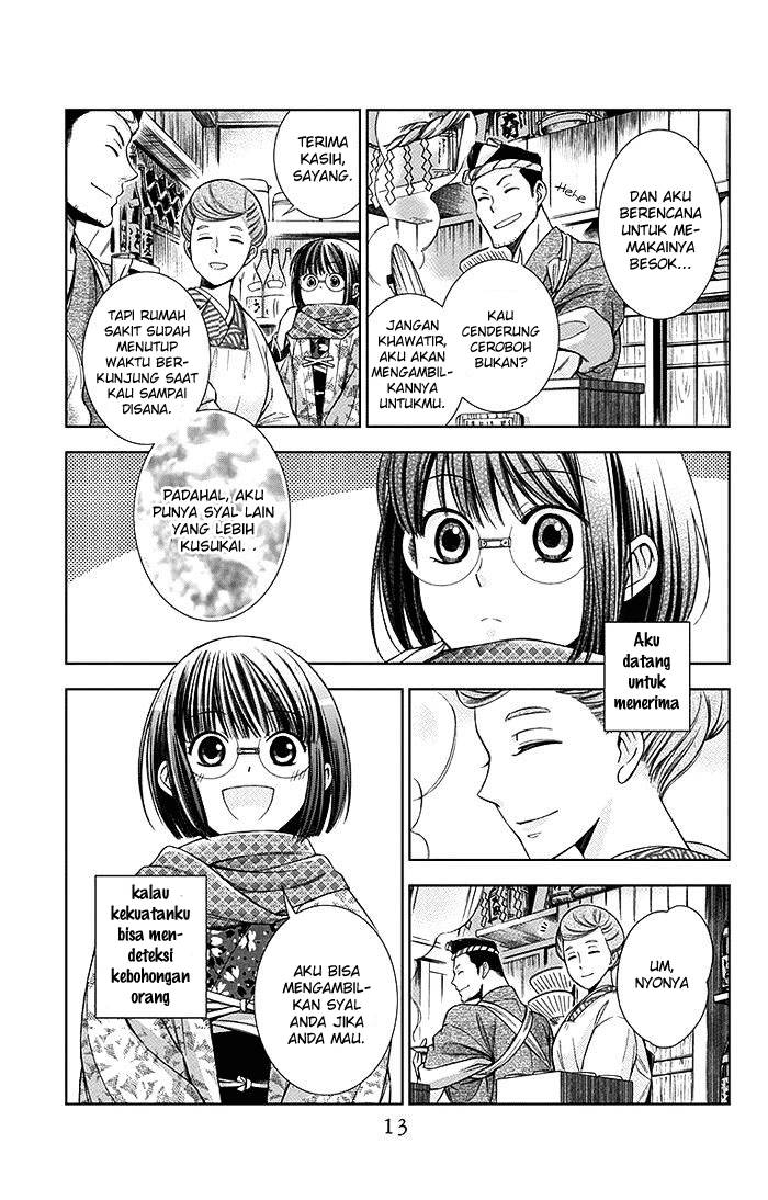 Usotoki Rhetoric — Chapter 5, halaman 15