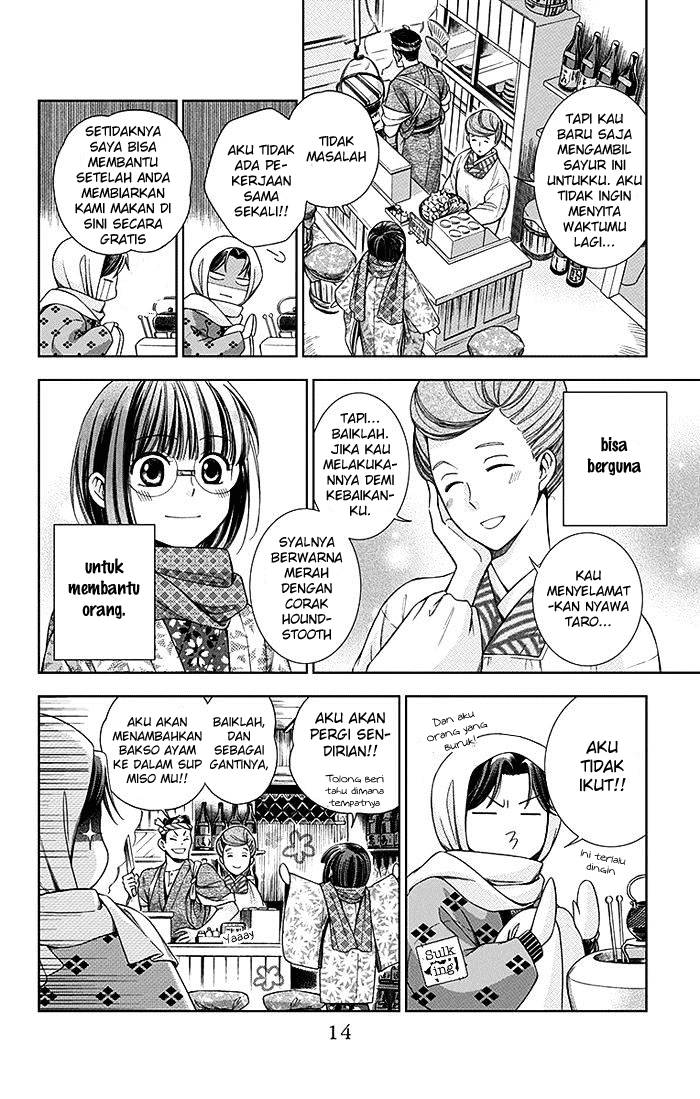 Usotoki Rhetoric — Chapter 5, halaman 16