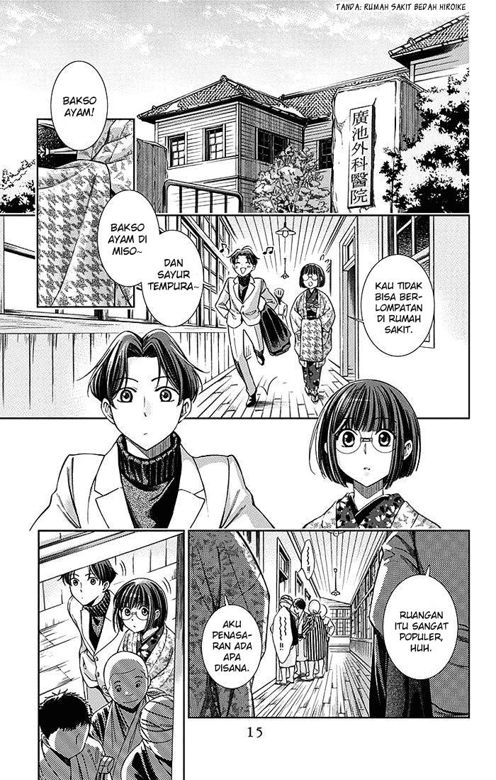 Usotoki Rhetoric — Chapter 5, halaman 17