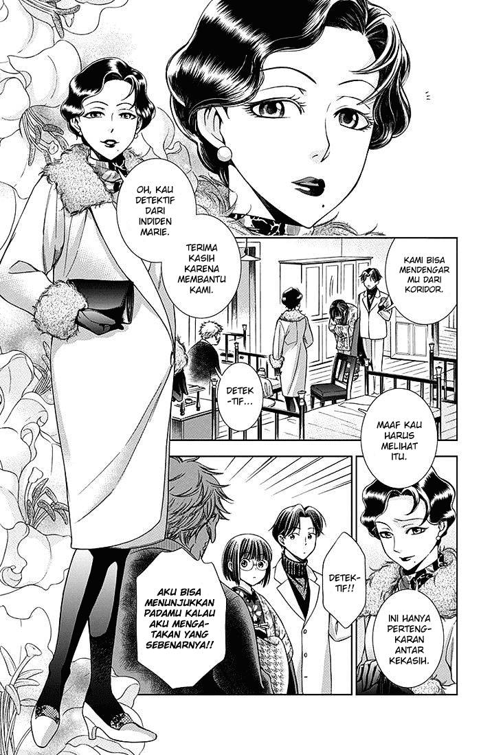 Usotoki Rhetoric — Chapter 5, halaman 19
