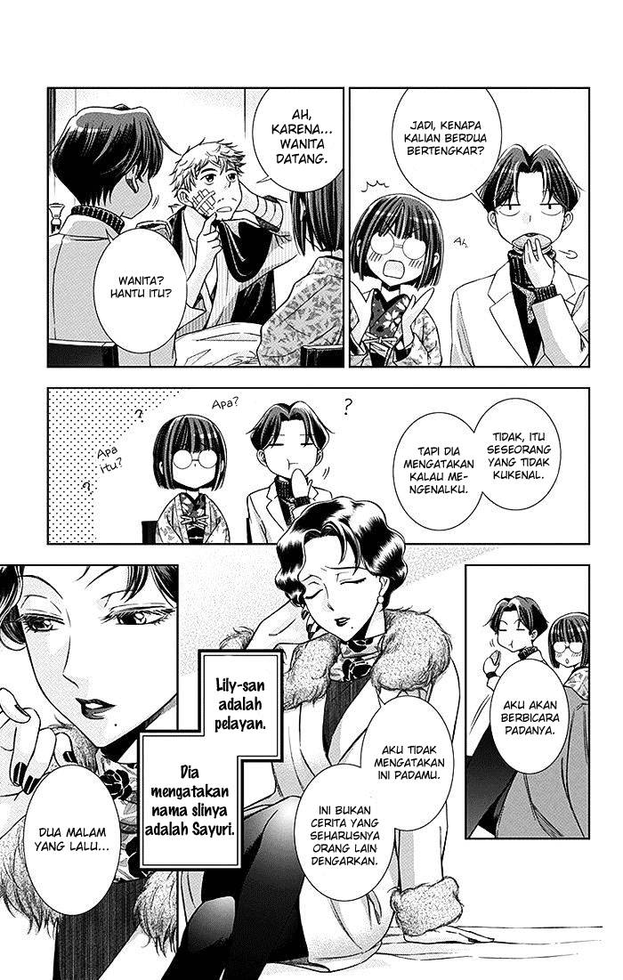 Usotoki Rhetoric — Chapter 5, halaman 23