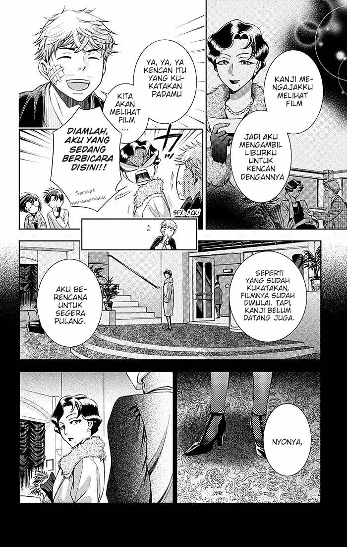 Usotoki Rhetoric — Chapter 5, halaman 24