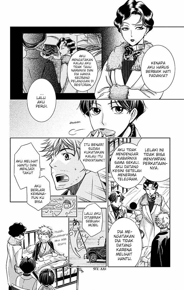 Usotoki Rhetoric — Chapter 5, halaman 26