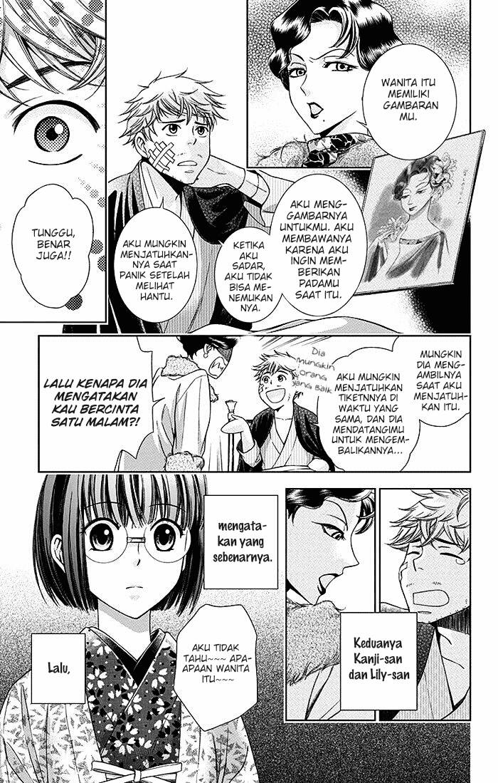 Usotoki Rhetoric — Chapter 5, halaman 27