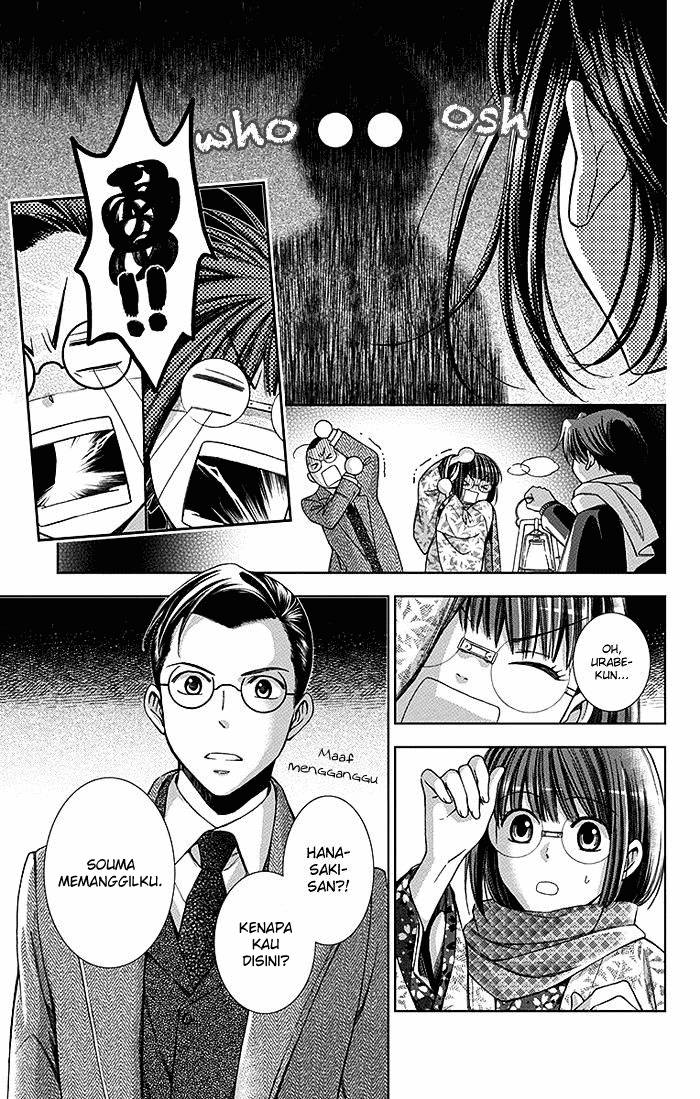 Usotoki Rhetoric — Chapter 5, halaman 39