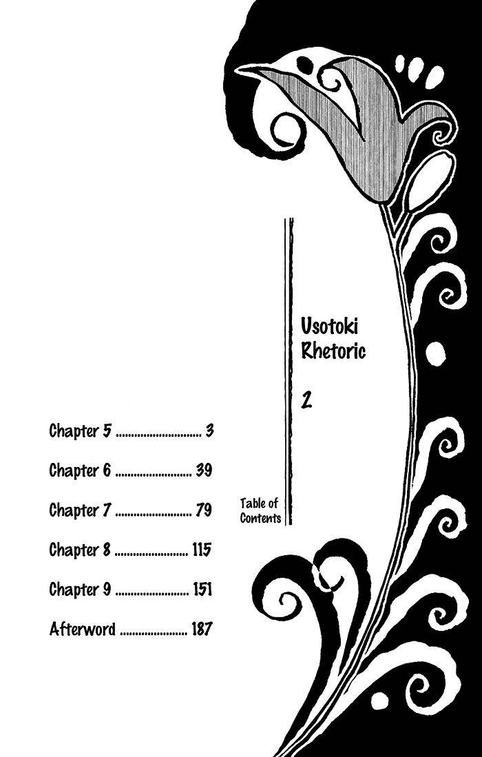 Usotoki Rhetoric — Chapter 5, halaman 4