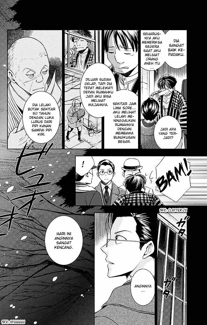 Usotoki Rhetoric — Chapter 5, halaman 6