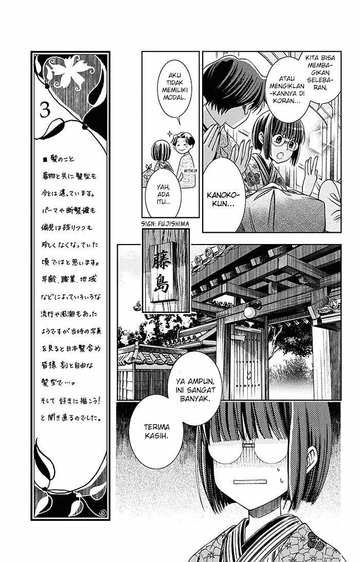Usotoki Rhetoric — Chapter 3, halaman 12