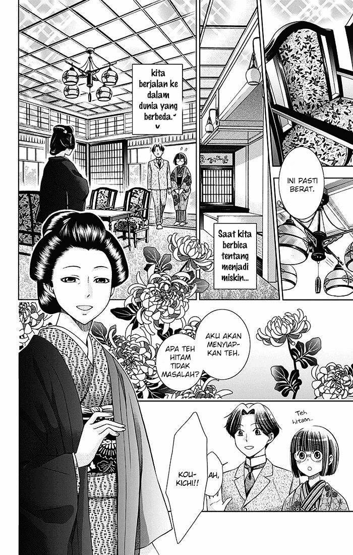 Usotoki Rhetoric — Chapter 3, halaman 13