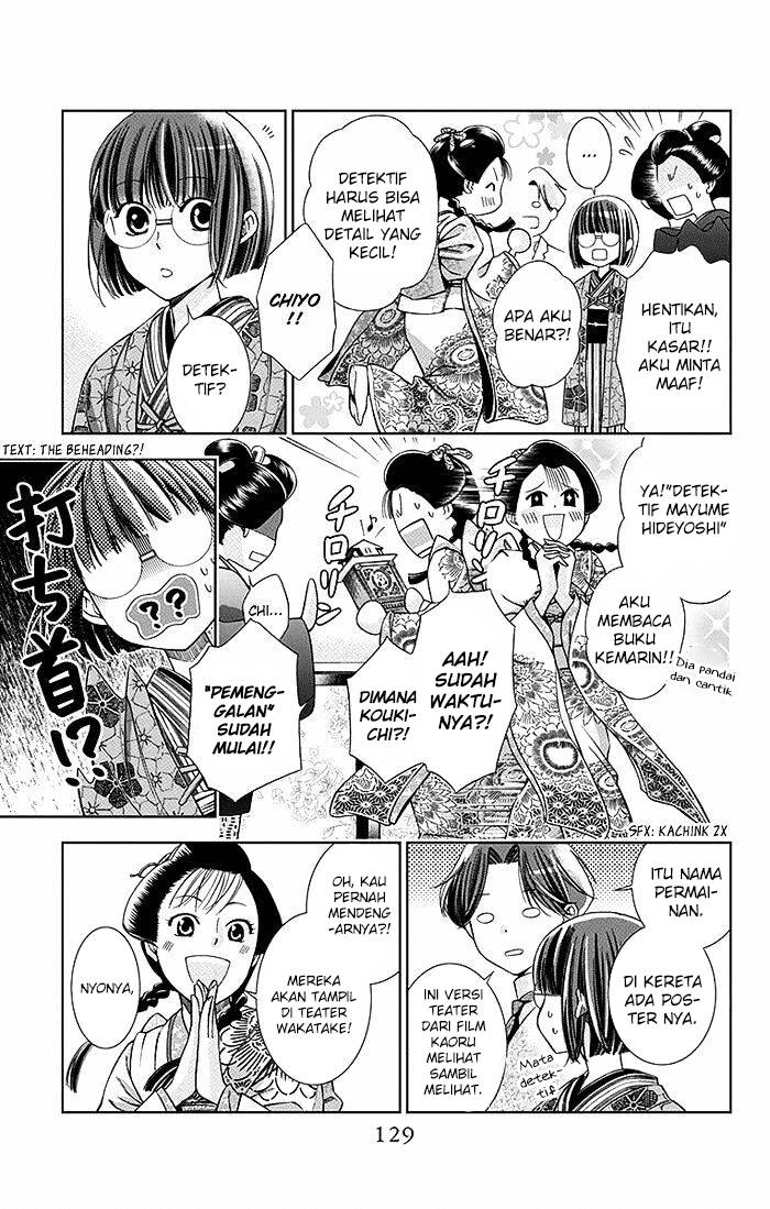 Usotoki Rhetoric — Chapter 3, halaman 16