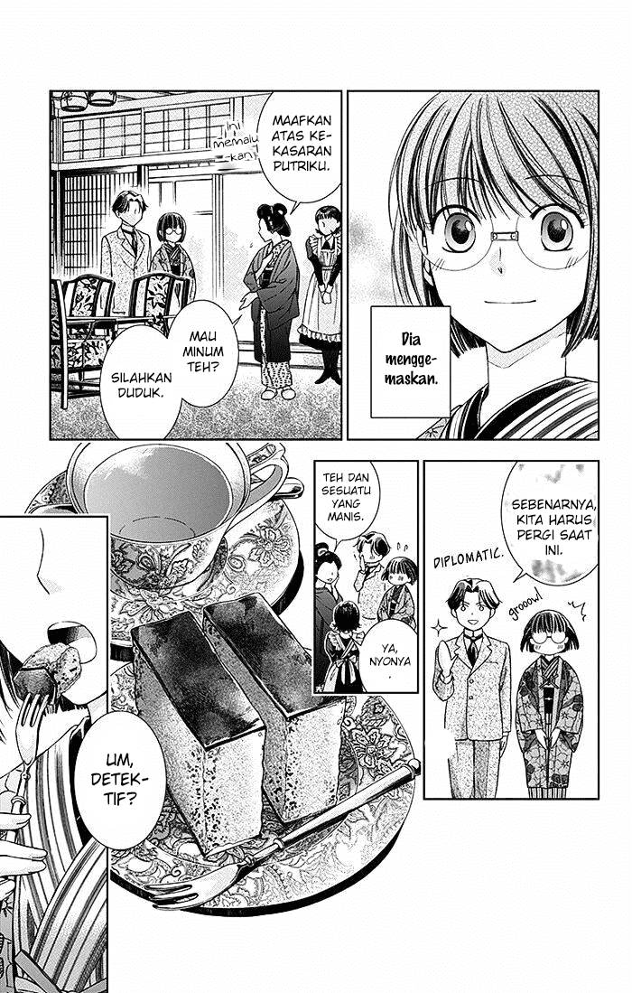 Usotoki Rhetoric — Chapter 3, halaman 18