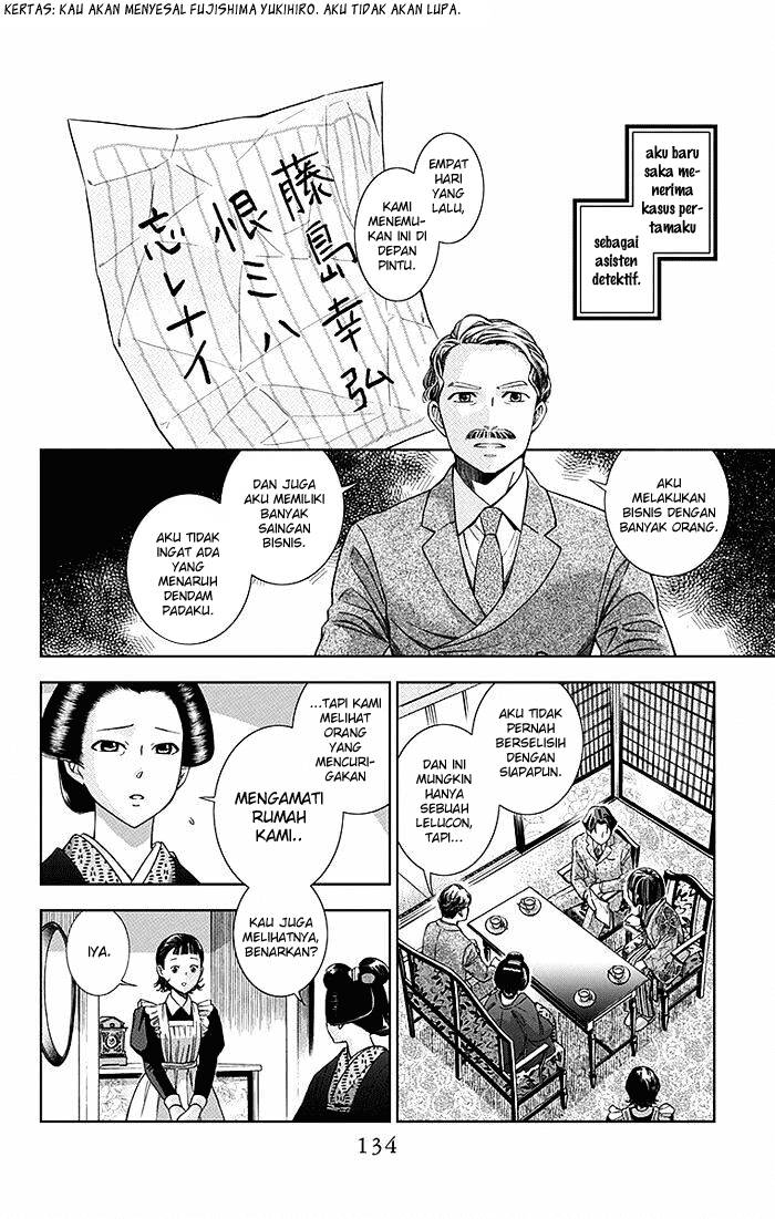 Usotoki Rhetoric — Chapter 3, halaman 21