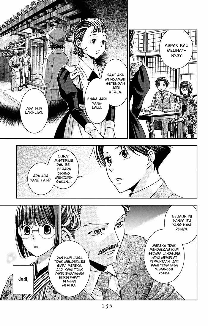 Usotoki Rhetoric — Chapter 3, halaman 22