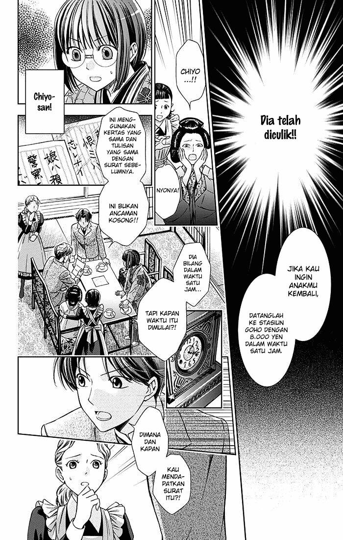 Usotoki Rhetoric — Chapter 3, halaman 25