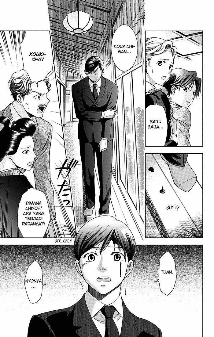 Usotoki Rhetoric — Chapter 3, halaman 26