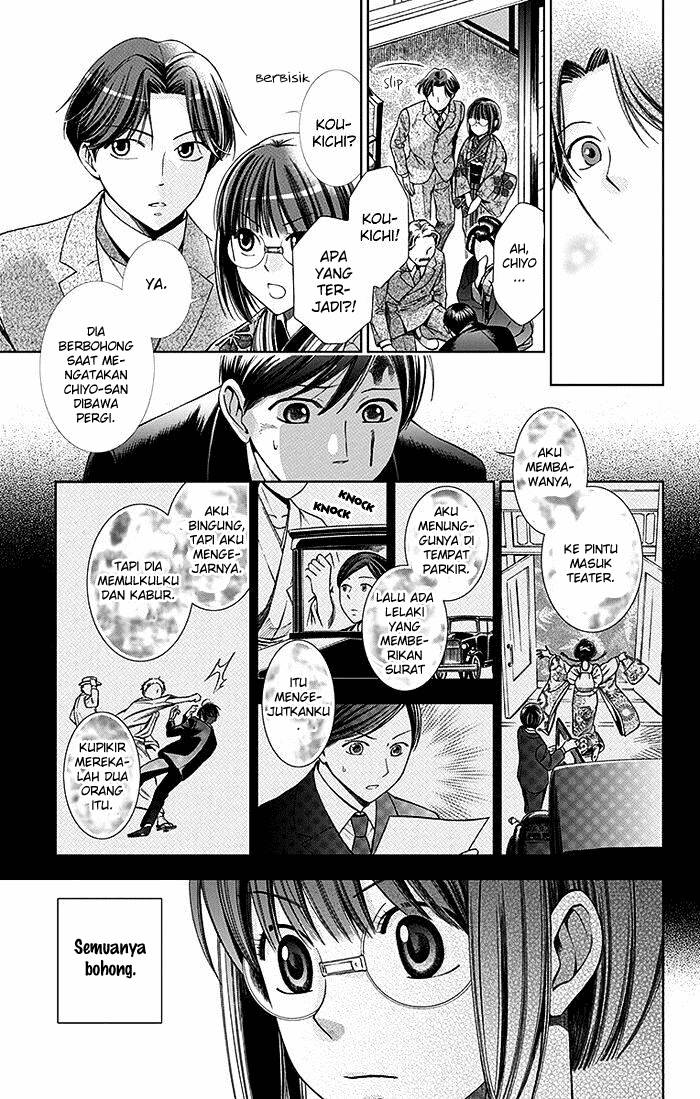 Usotoki Rhetoric — Chapter 3, halaman 29