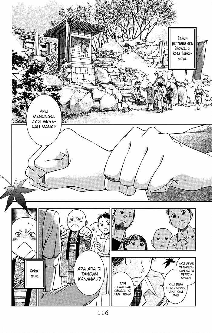Usotoki Rhetoric — Chapter 3, halaman 3