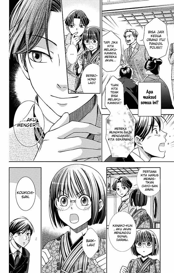 Usotoki Rhetoric — Chapter 3, halaman 30