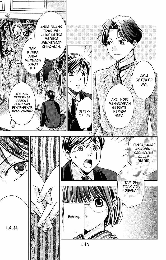 Usotoki Rhetoric — Chapter 3, halaman 31
