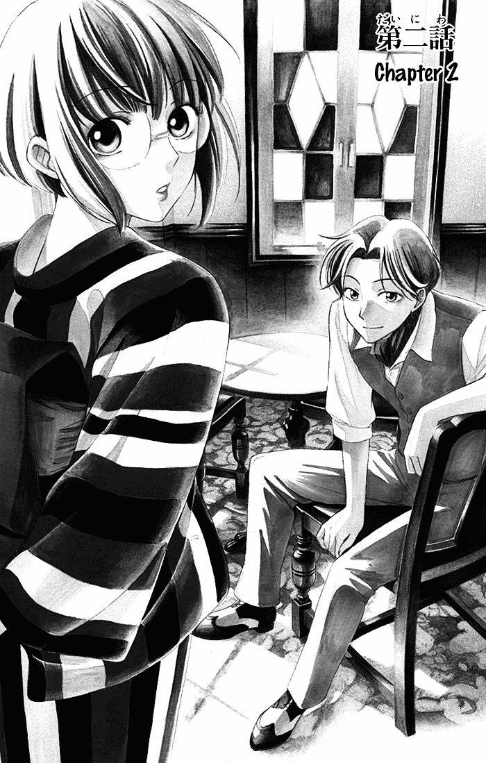 Usotoki Rhetoric — Chapter 2, halaman 1