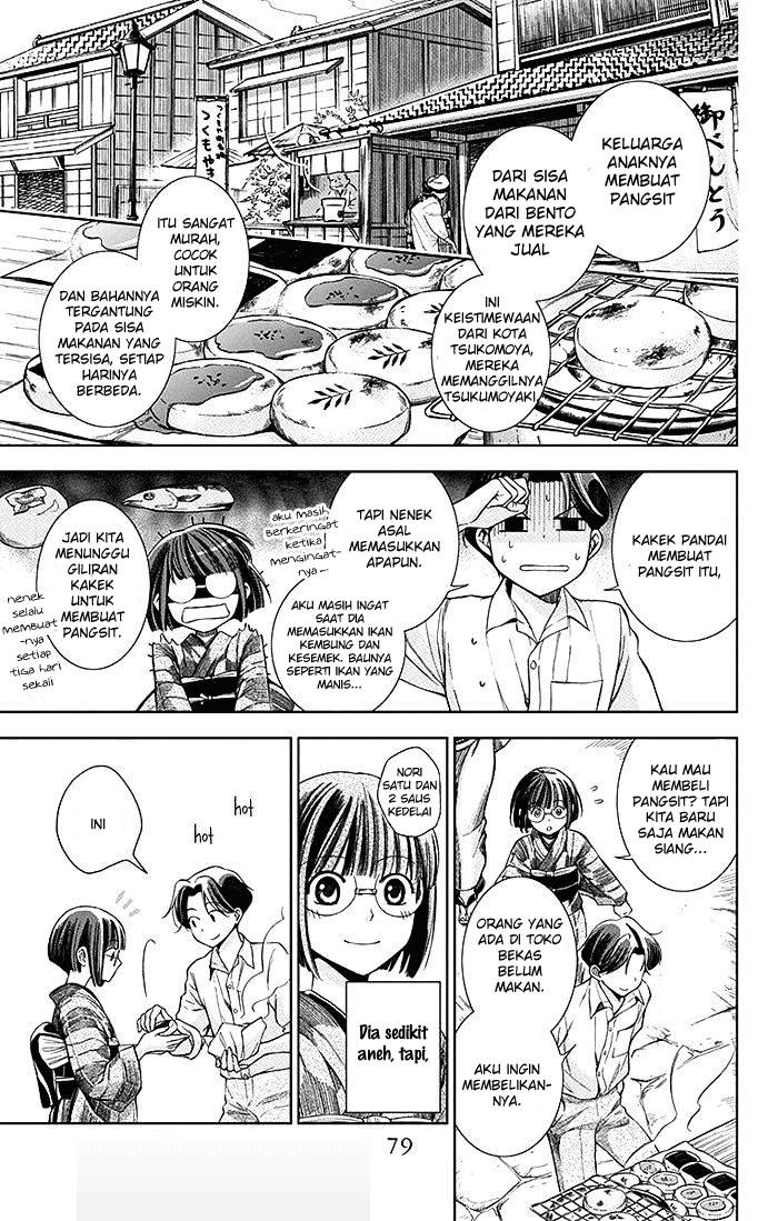 Usotoki Rhetoric — Chapter 2, halaman 10