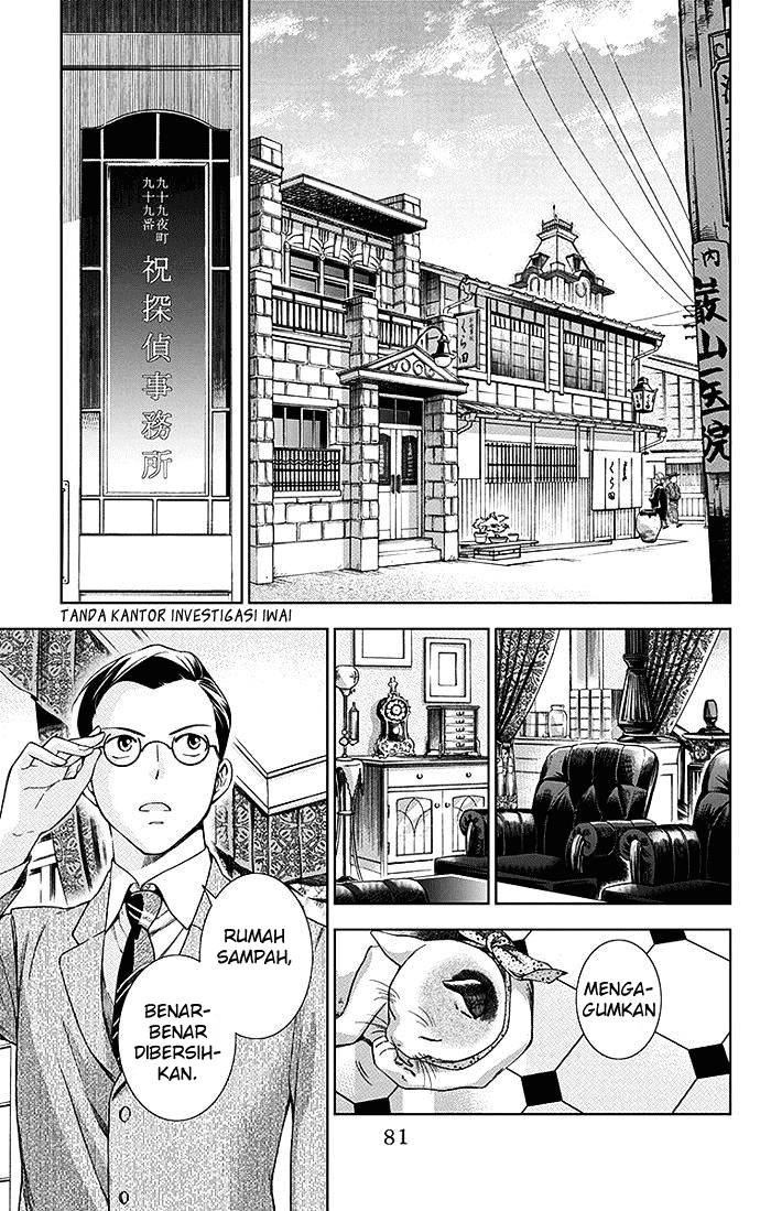 Usotoki Rhetoric — Chapter 2, halaman 12