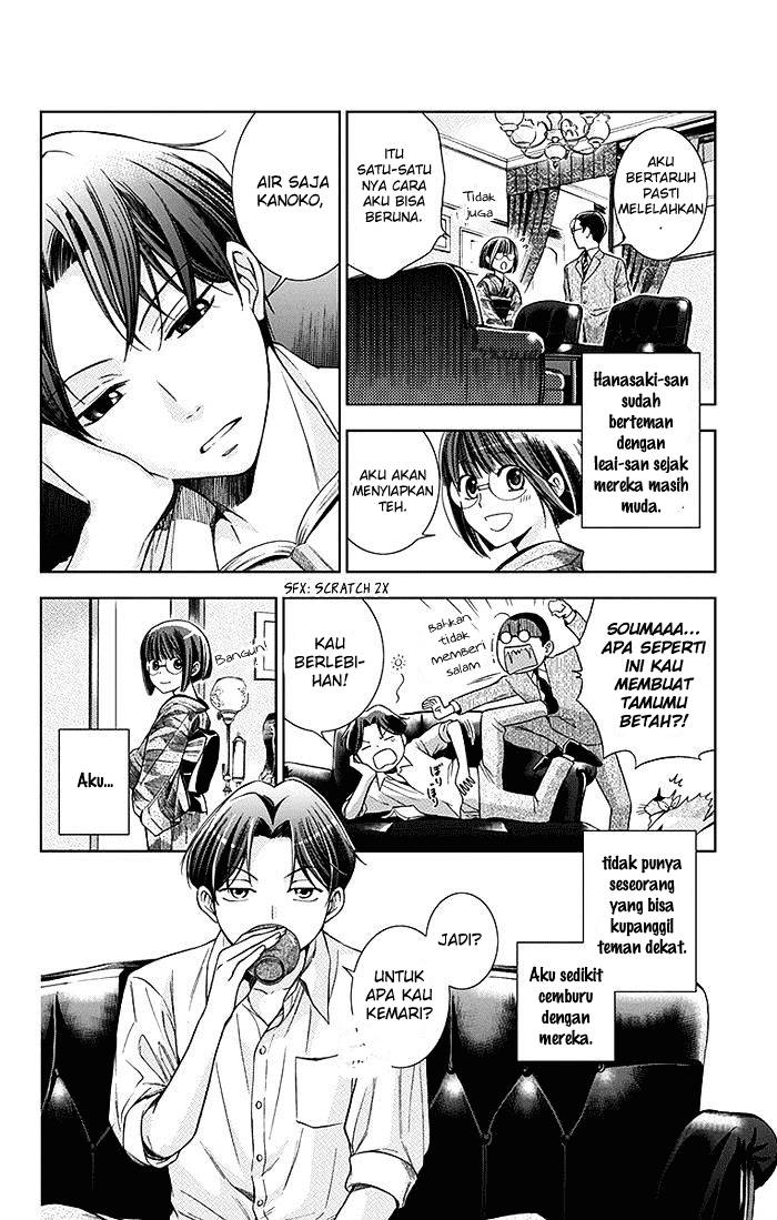 Usotoki Rhetoric — Chapter 2, halaman 13