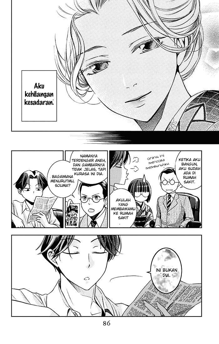 Usotoki Rhetoric — Chapter 2, halaman 17