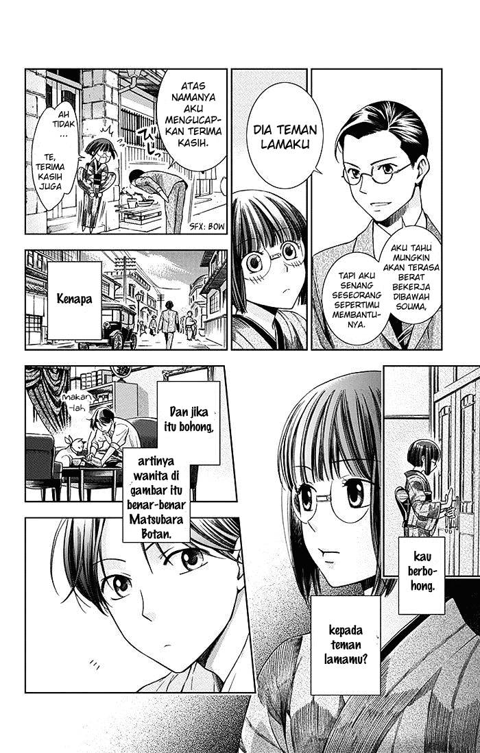Usotoki Rhetoric — Chapter 2, halaman 19