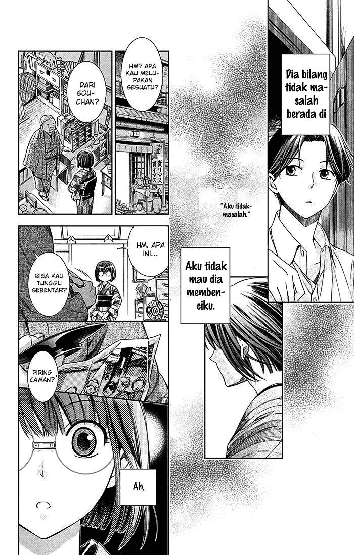 Usotoki Rhetoric — Chapter 2, halaman 21
